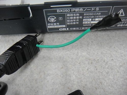 Amazon.co.jp: BX050-CAB 沖 OKI IPStage SX BX050 IP統合ノードS 主